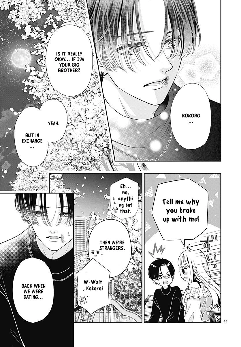 Hajimete no Onii-chan Chapter 1 Page 45